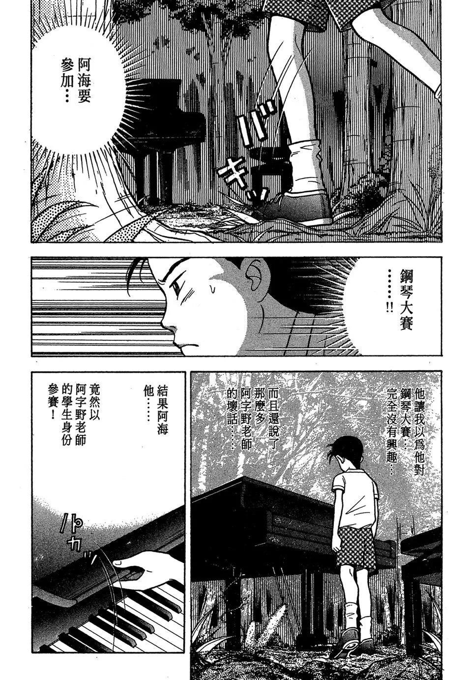 电子版0465