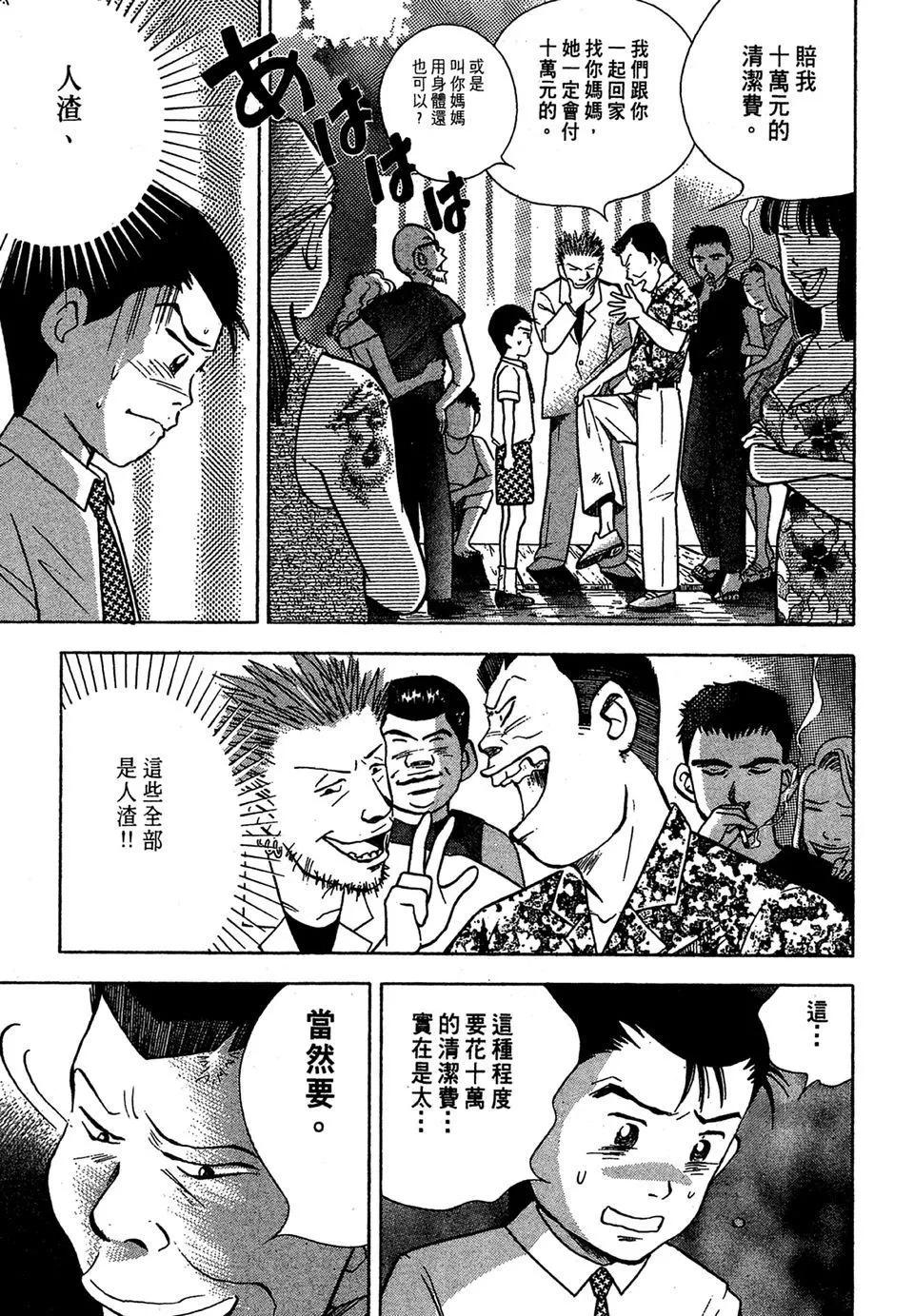 电子版0476
