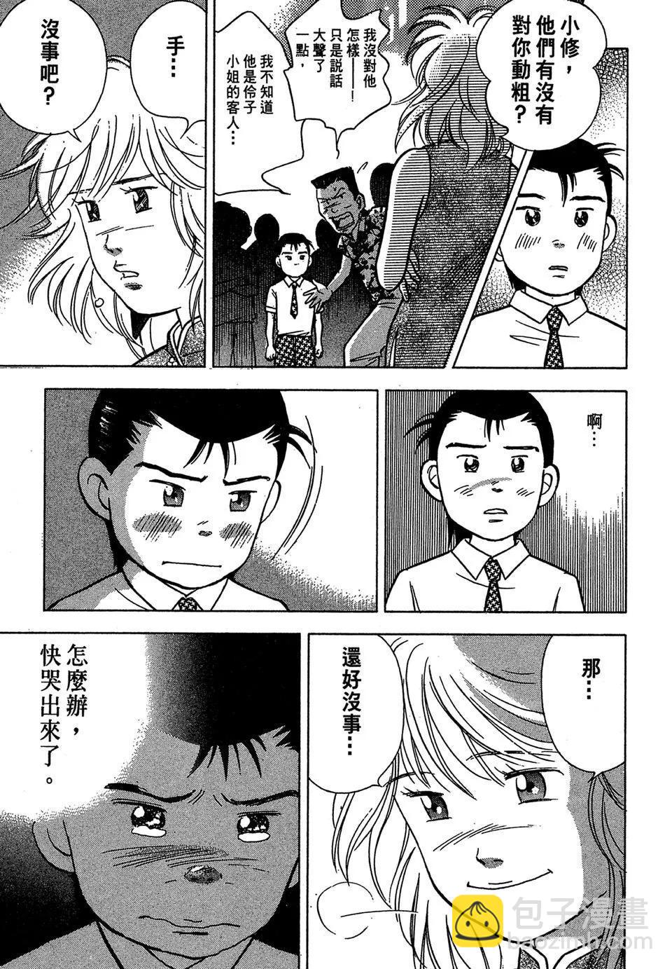 电子版0480