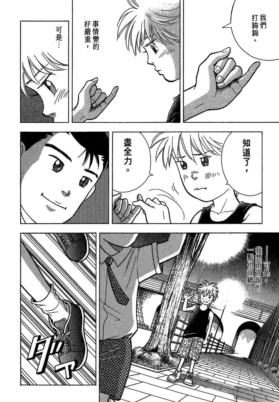 电子版0497