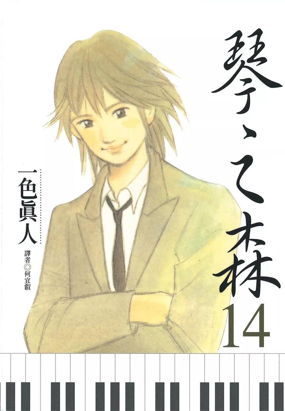电子版140