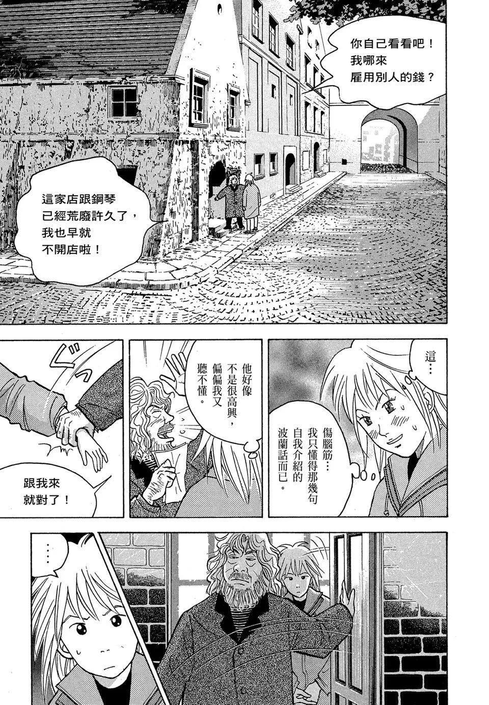 电子版1410