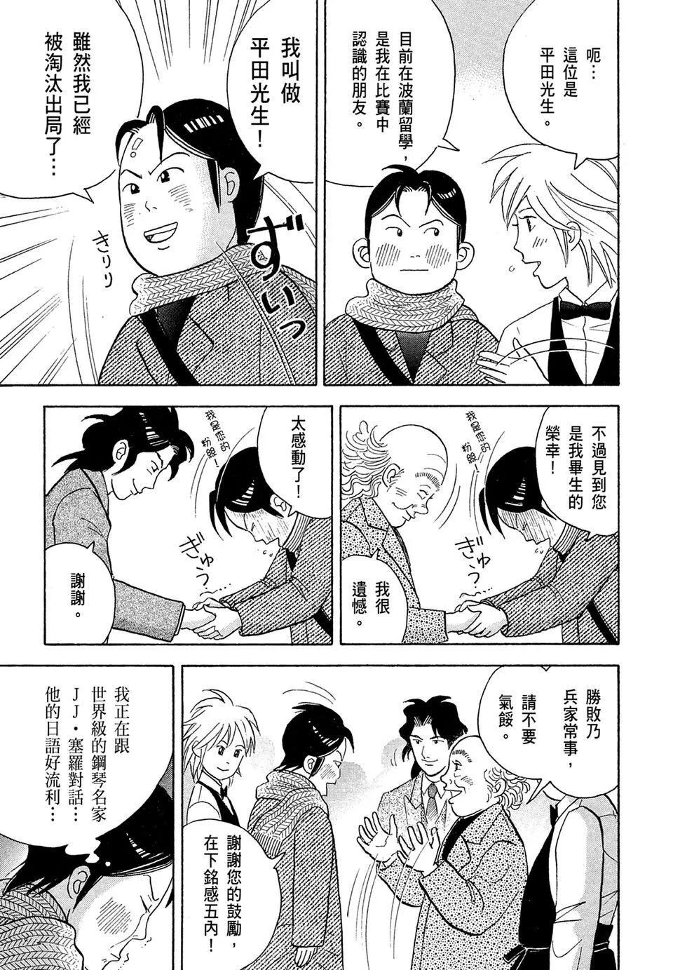 电子版14100
