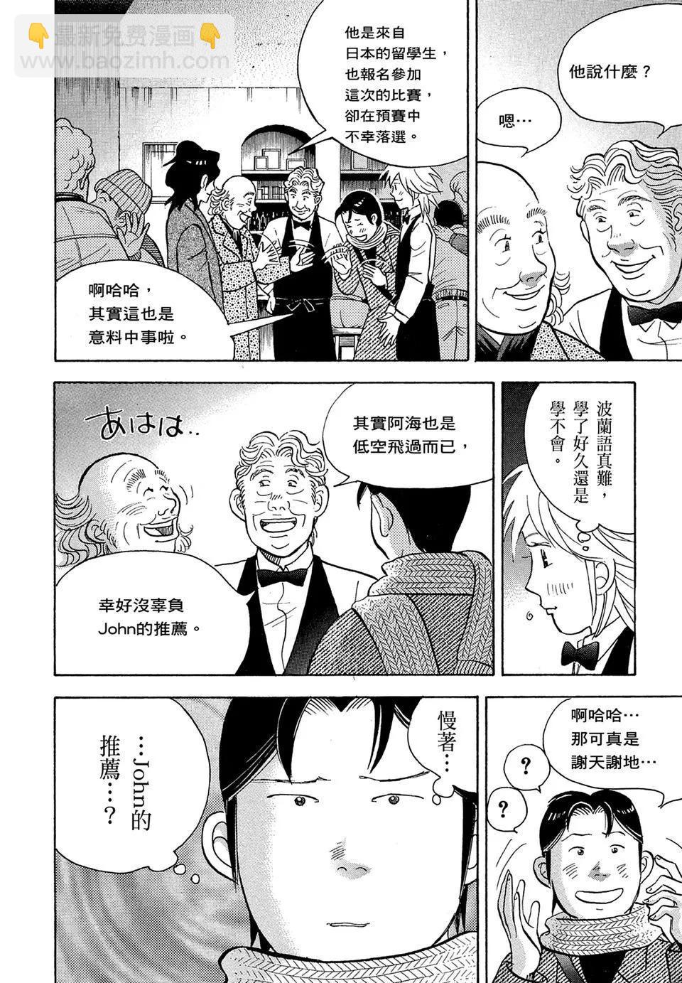 电子版14101