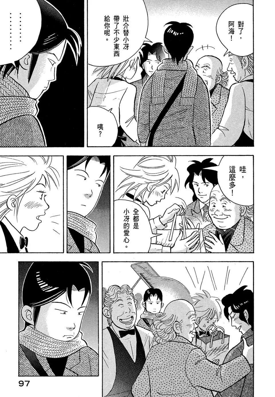 电子版14102
