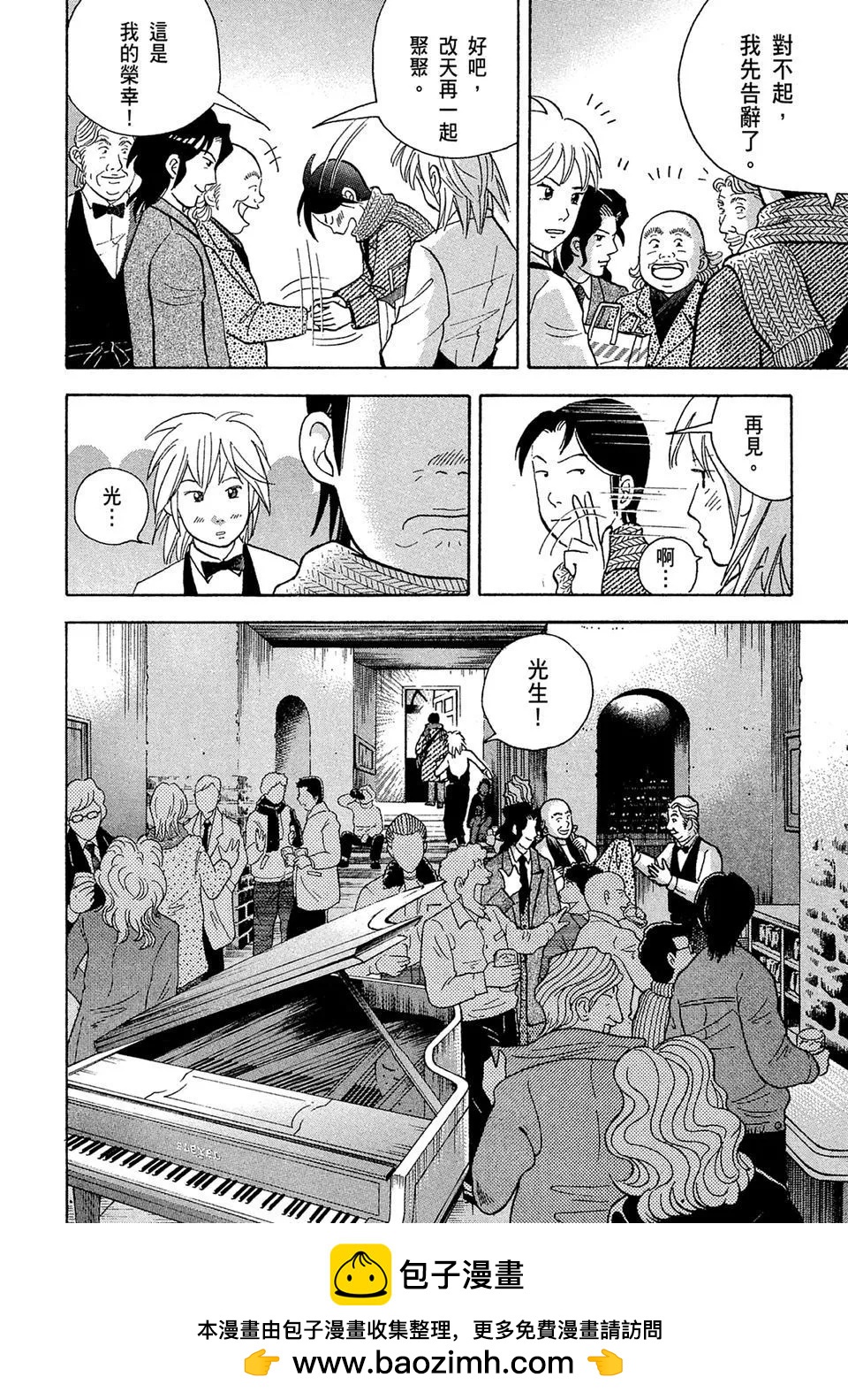 电子版14107