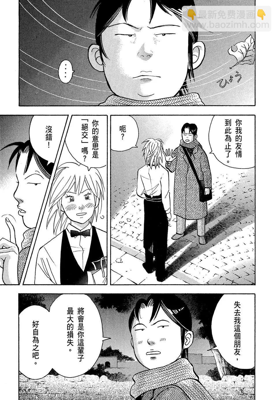 电子版14110