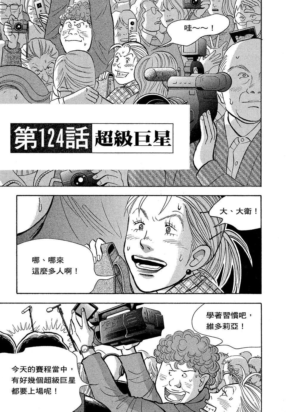 电子版14120