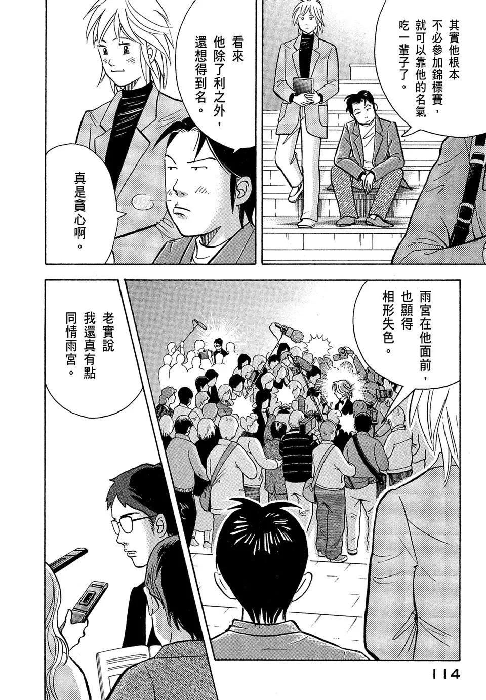 电子版14123