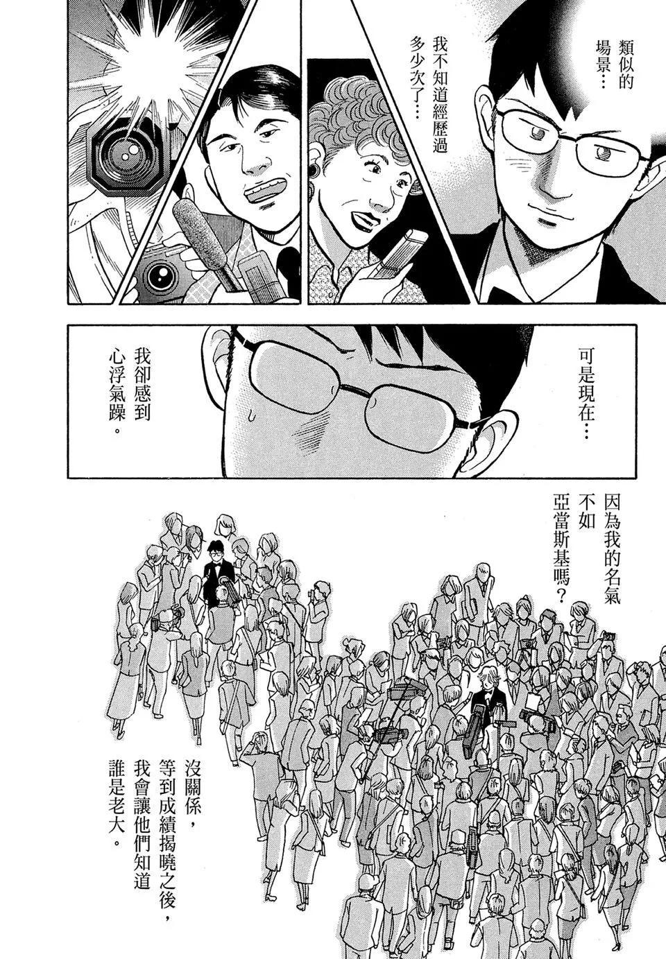 电子版14125