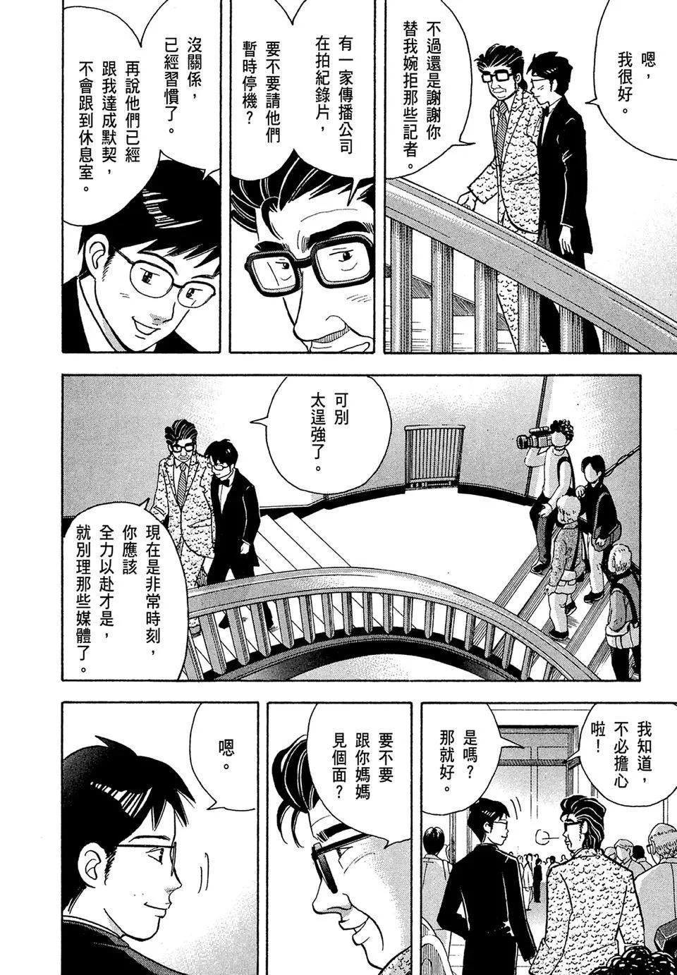 电子版14127