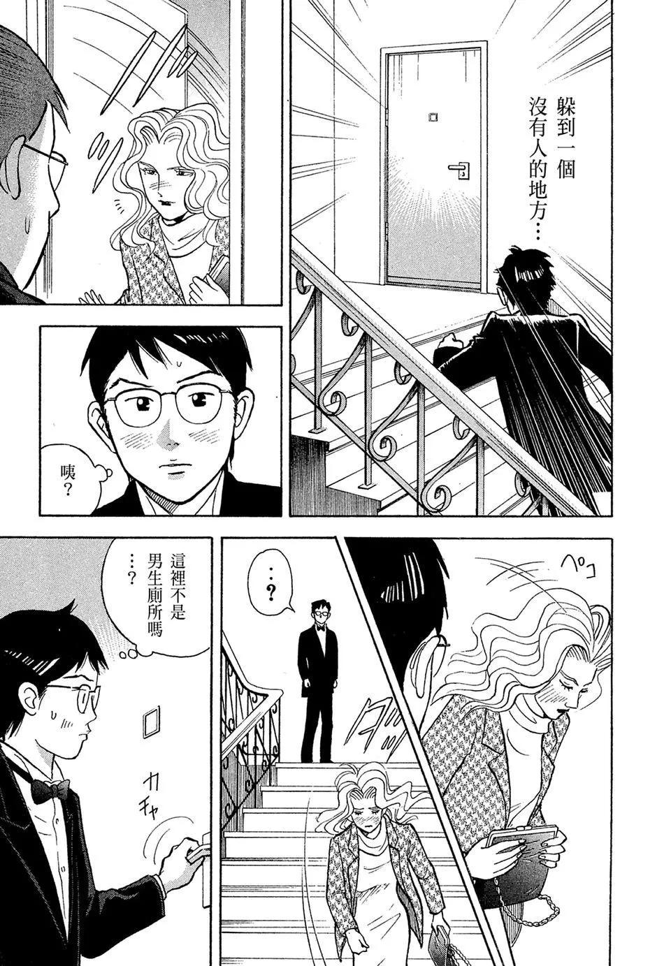 电子版14132