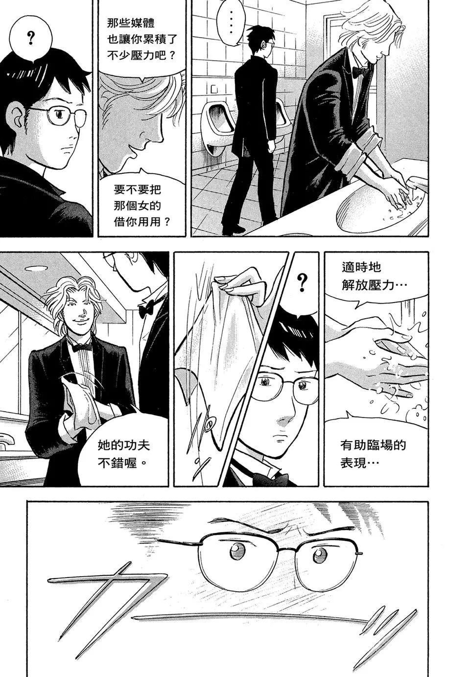 电子版14134