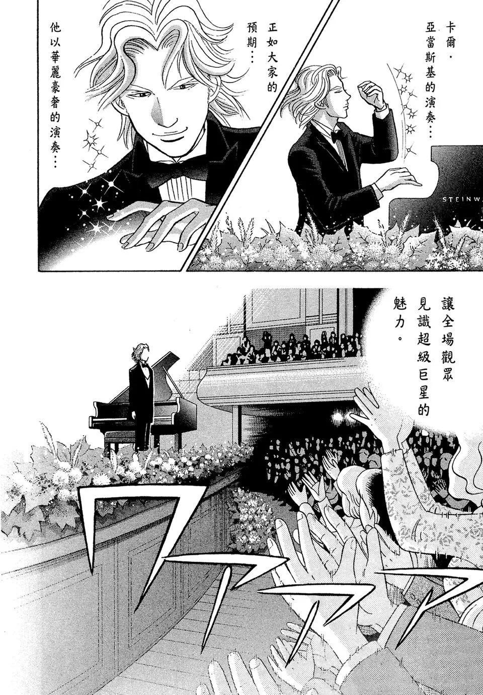 电子版14139