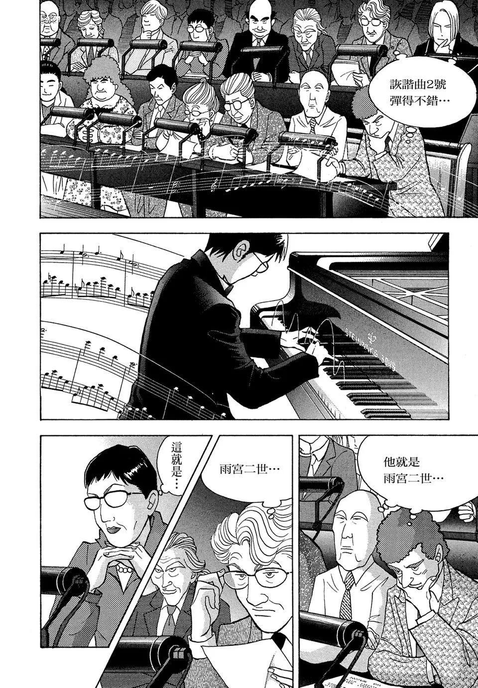 电子版14149