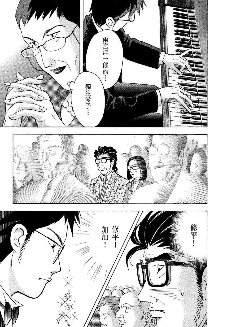 电子版14150