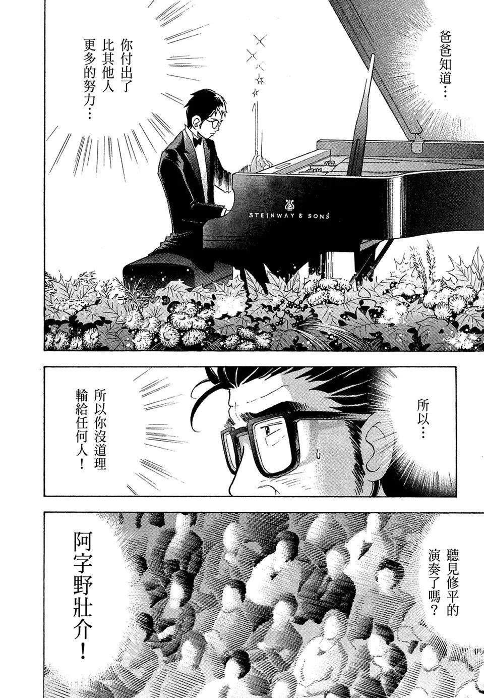 电子版14151