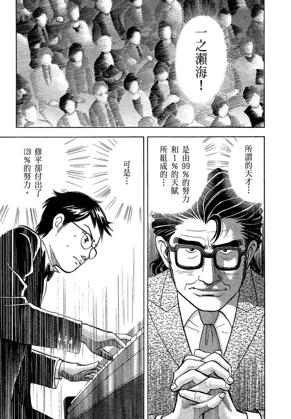 电子版14152
