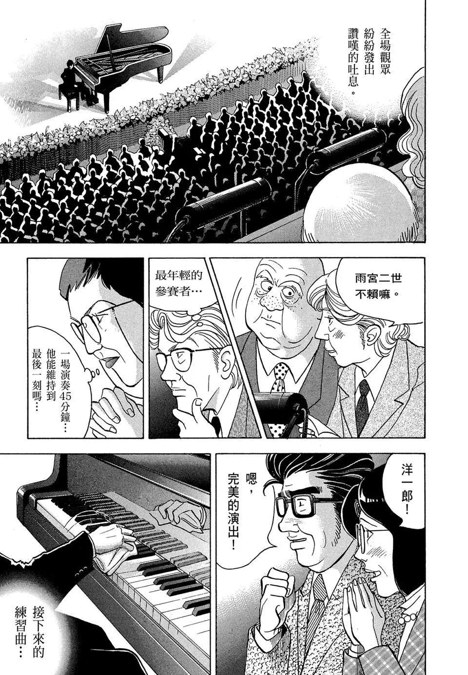 电子版14162