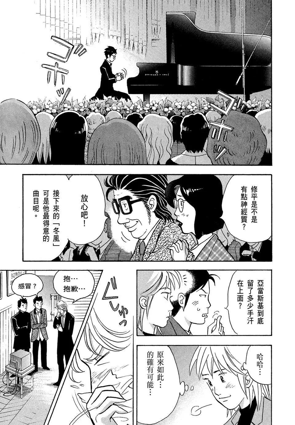 电子版14174