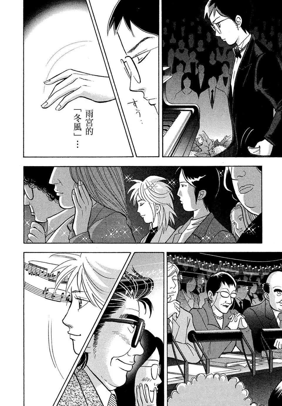 电子版14175