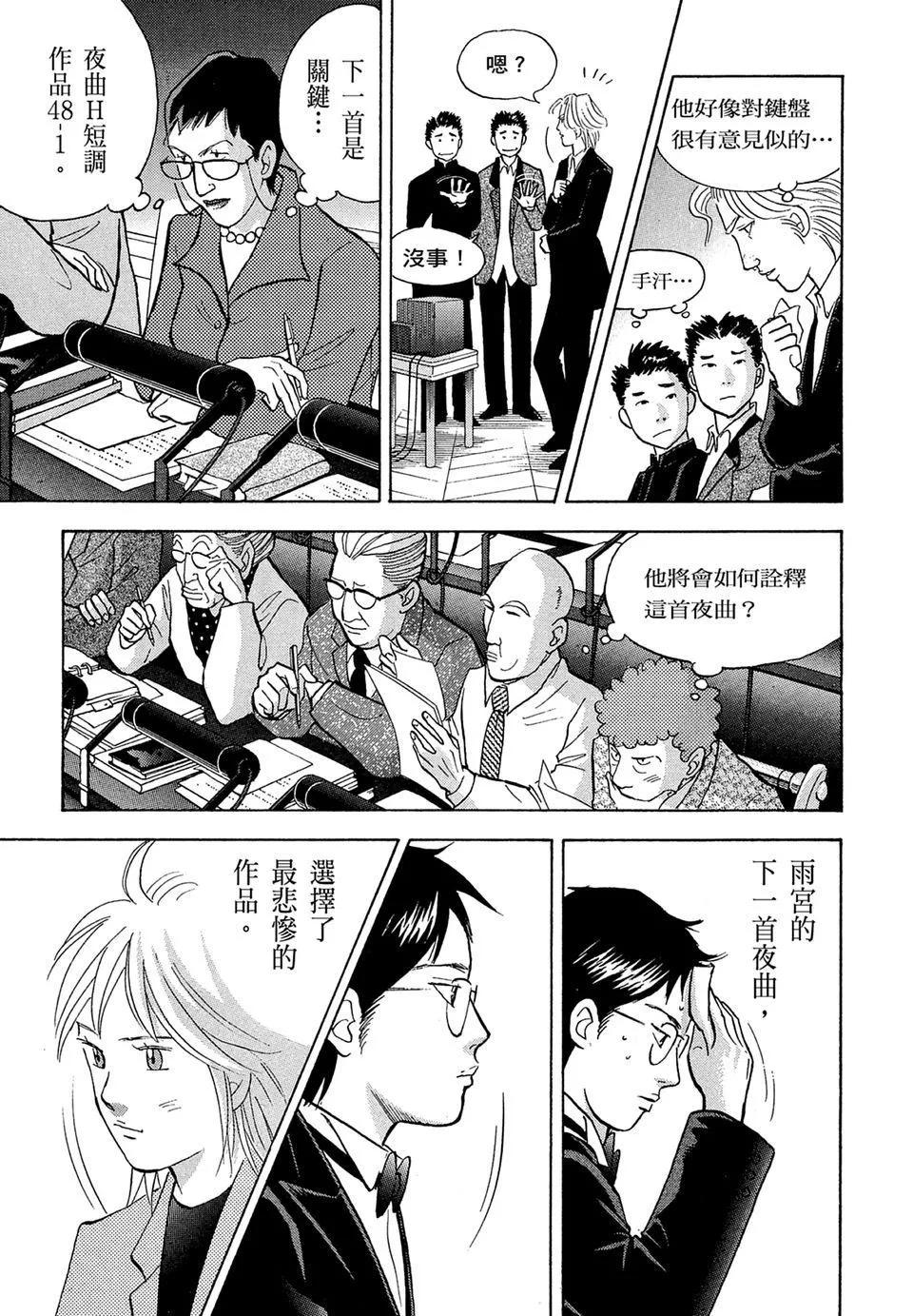 电子版14178