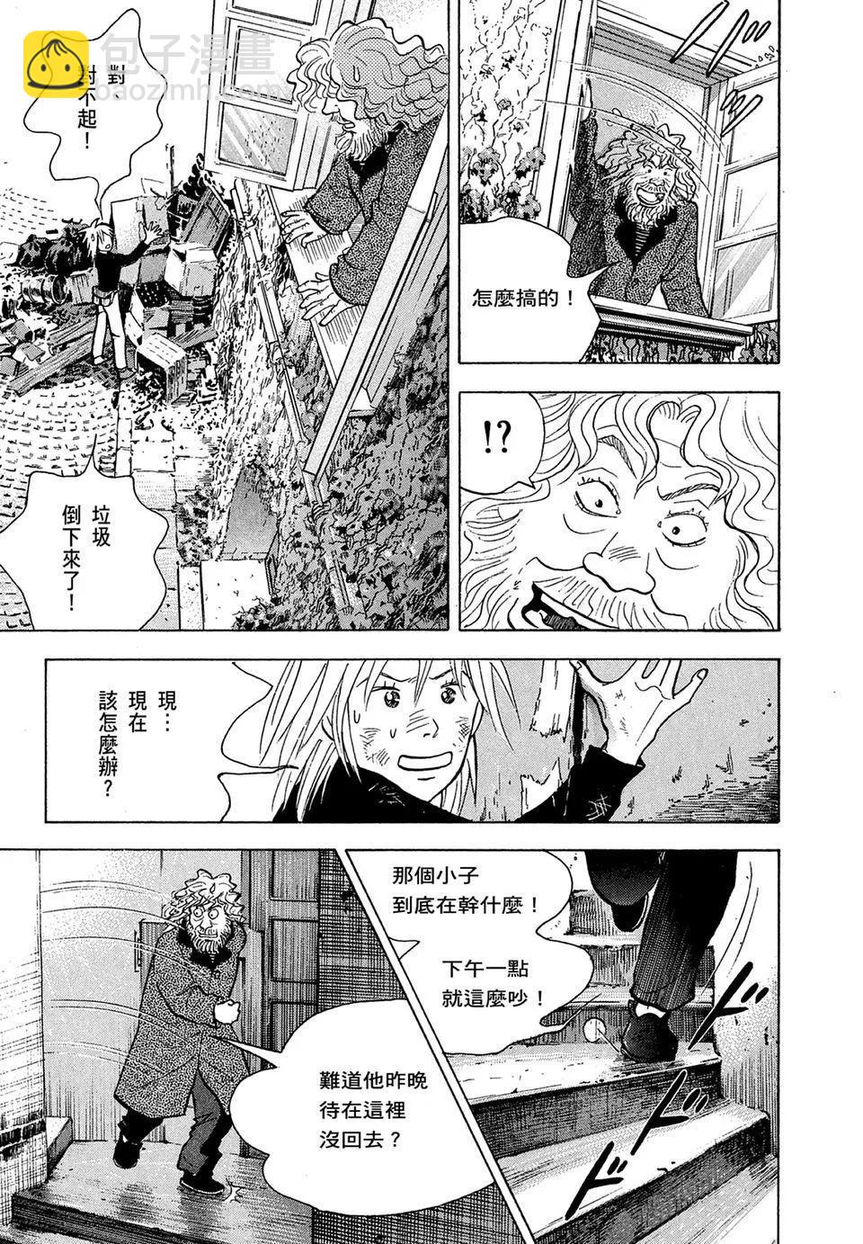 电子版1418