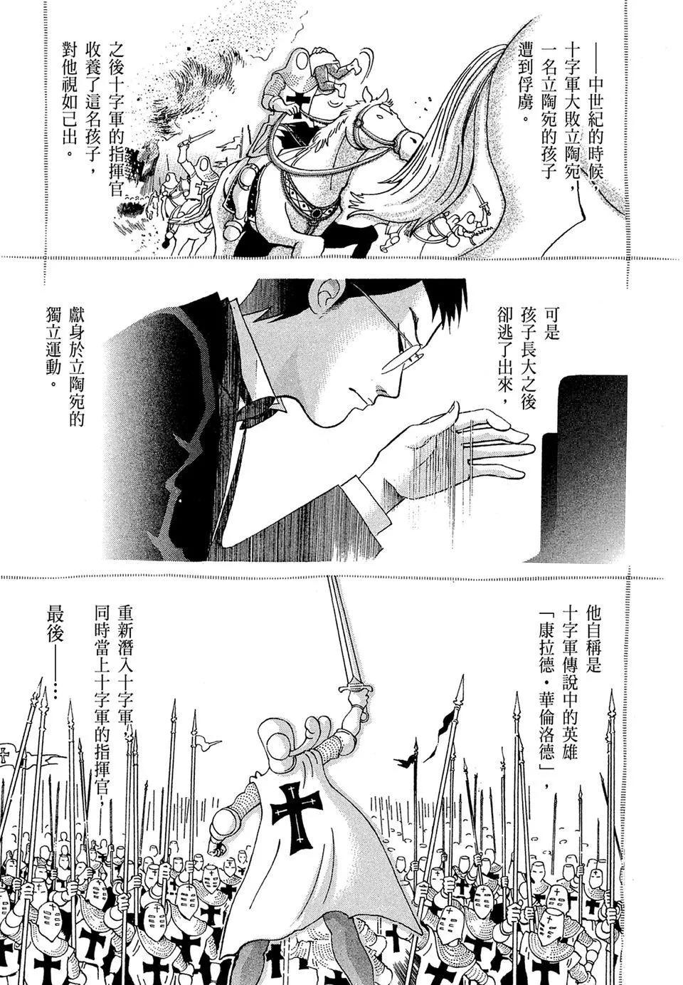 电子版14188