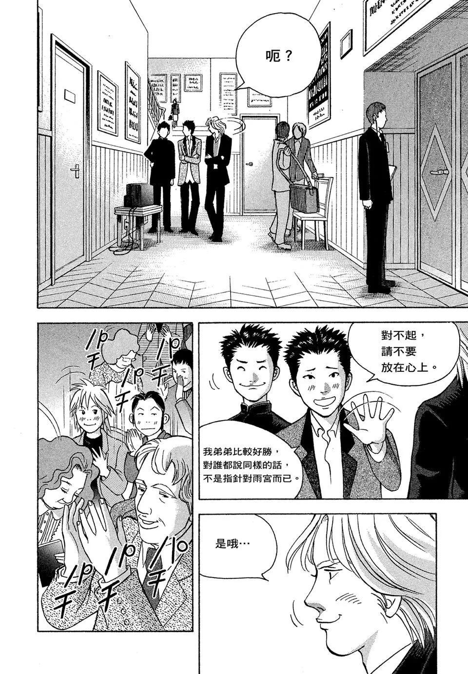 电子版14199