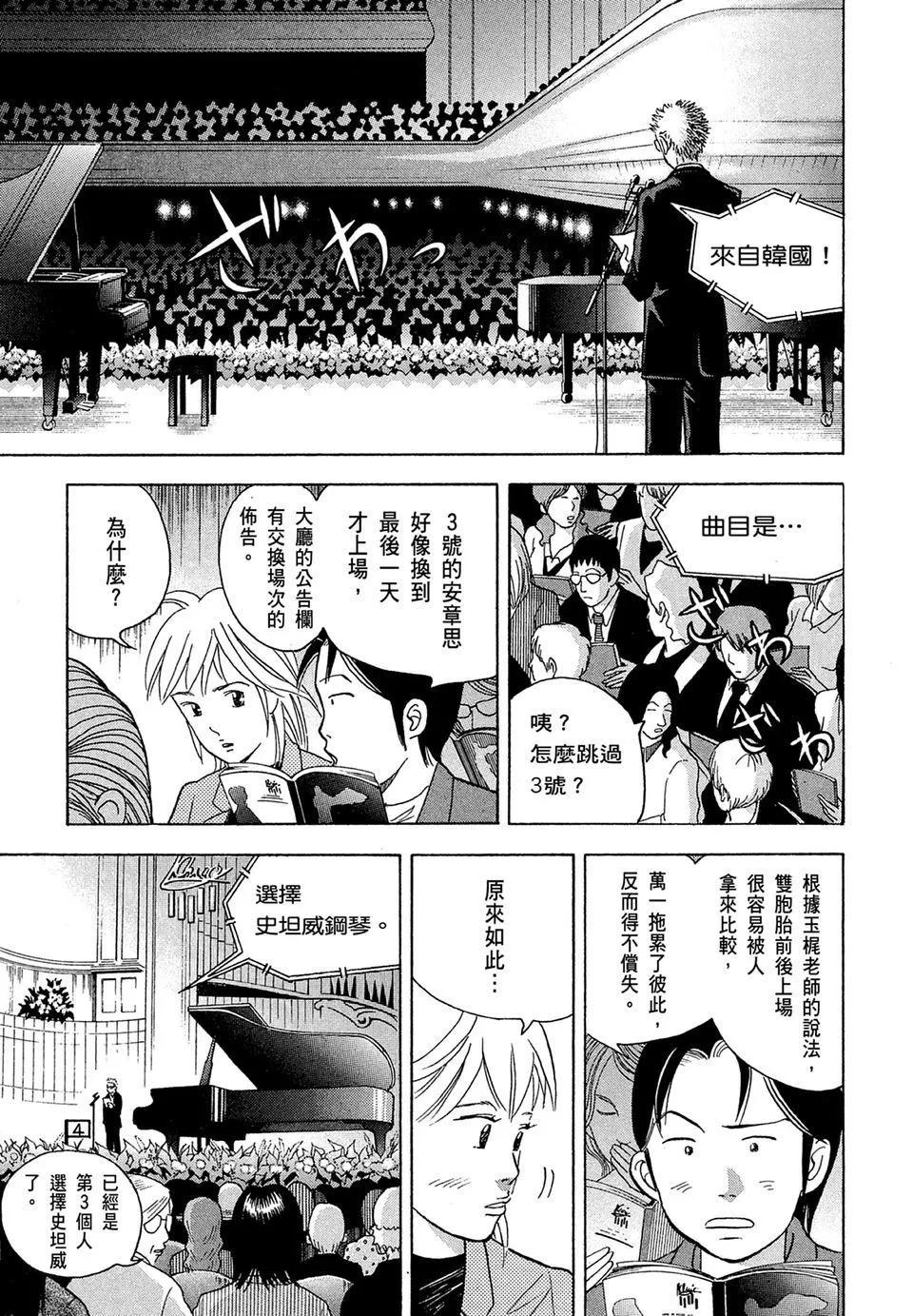 电子版14202
