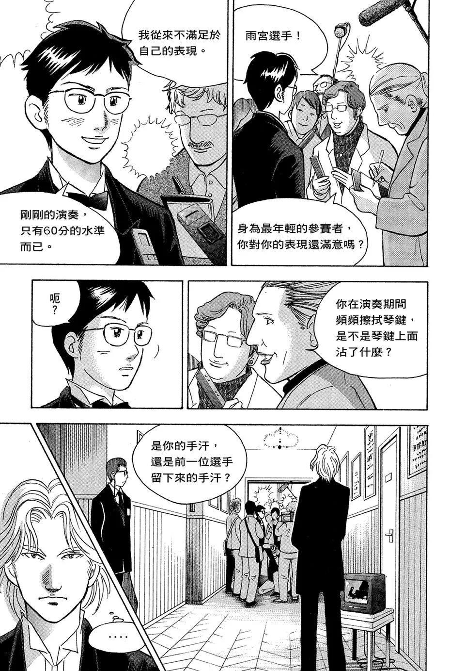 电子版14204