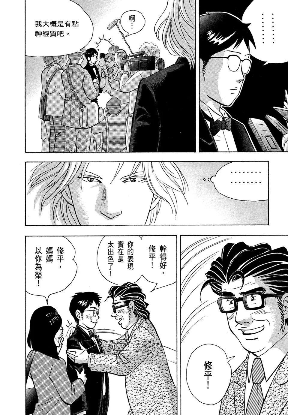 电子版14205