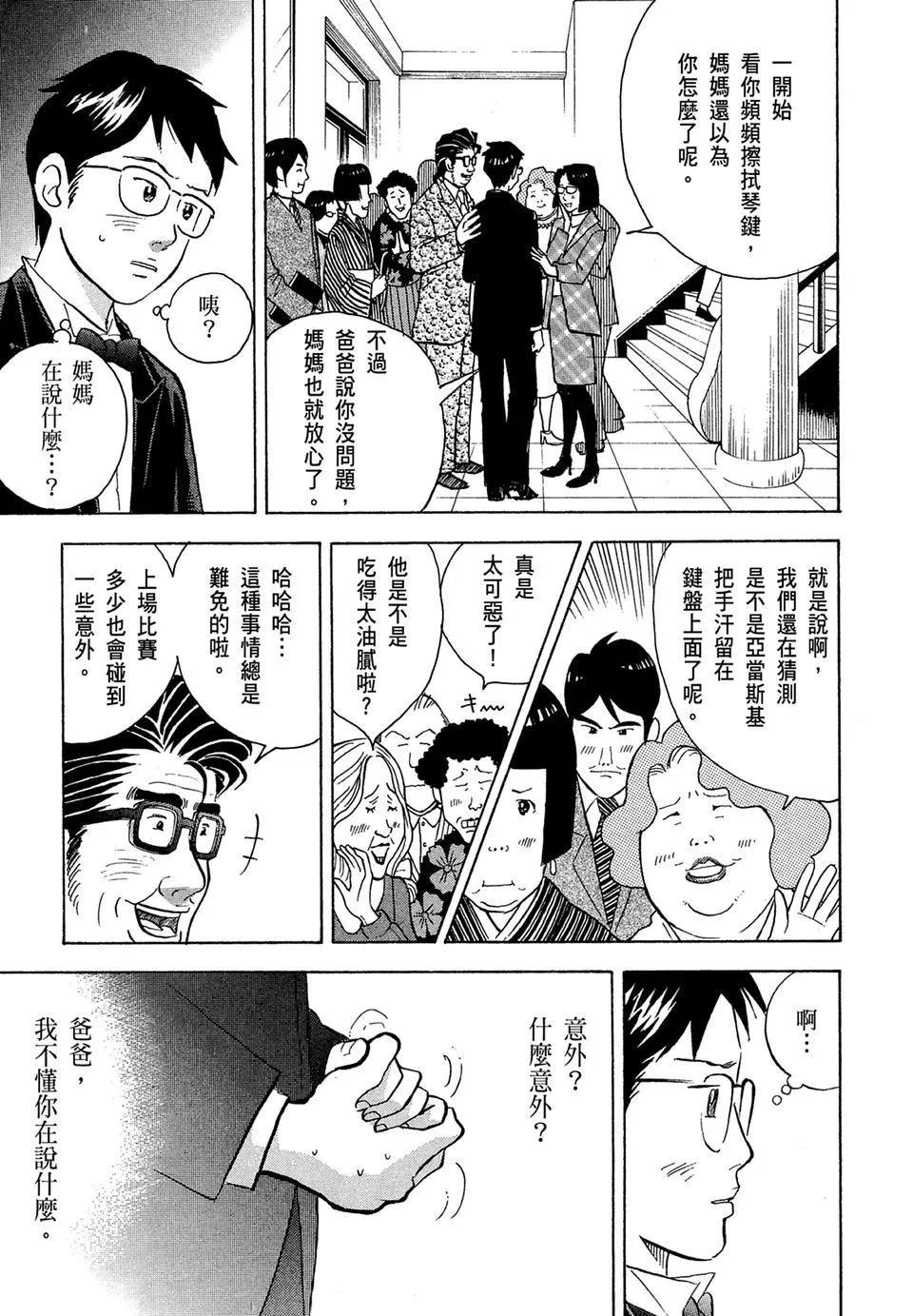 电子版14206