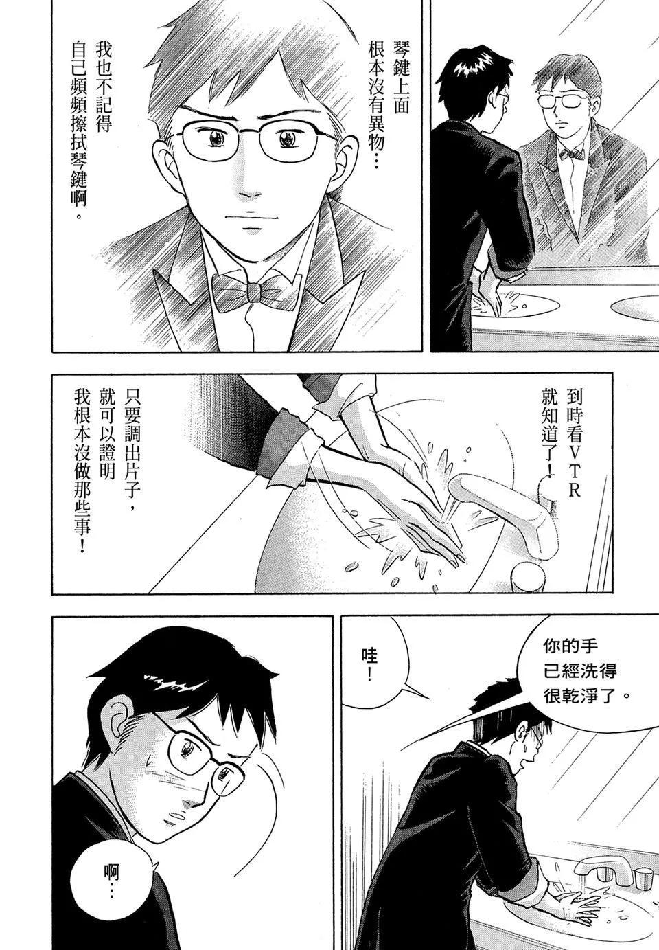 电子版14213