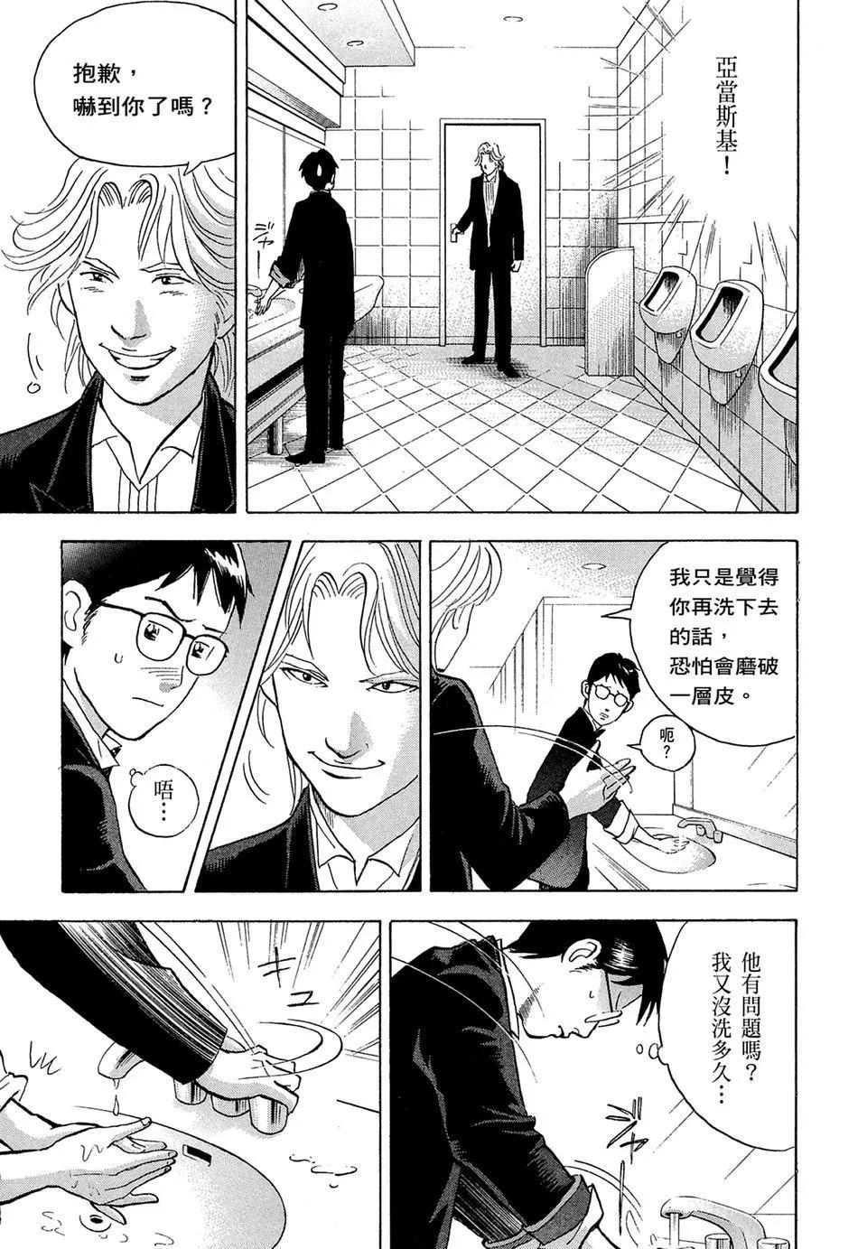 电子版14214