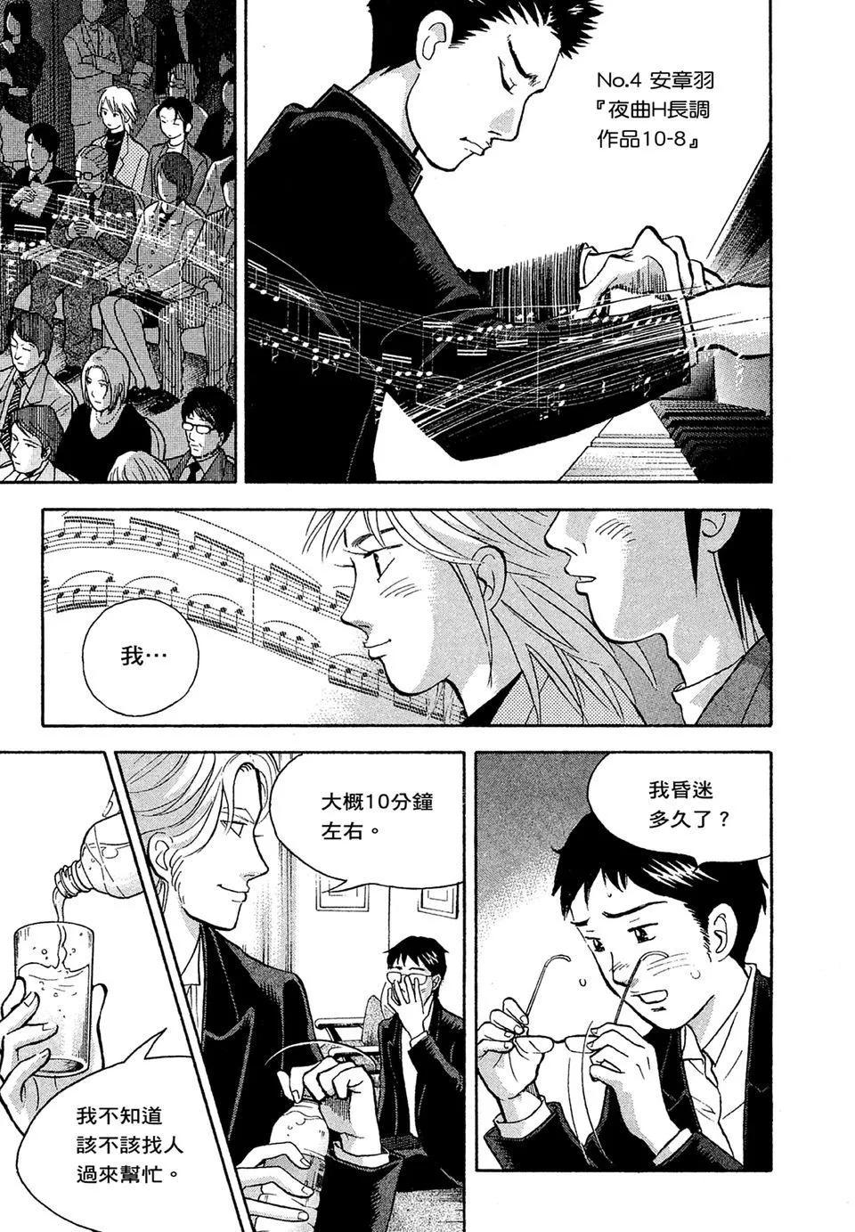 电子版14228