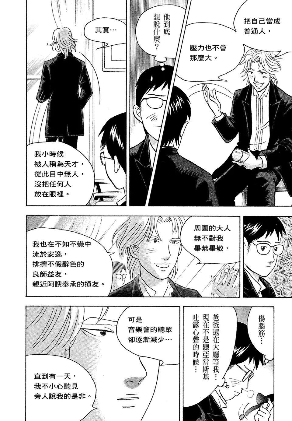 电子版14231