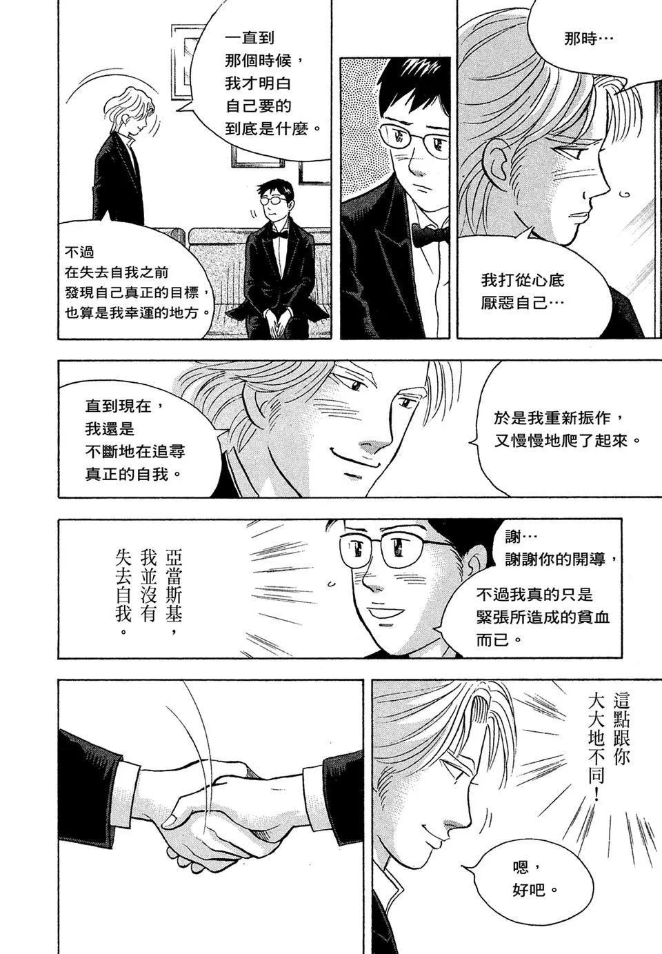 电子版14235