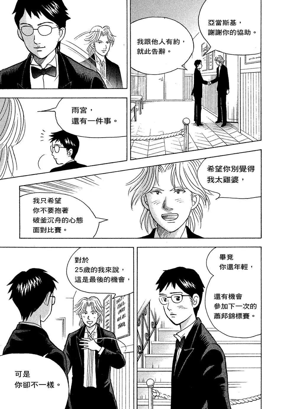 电子版14236
