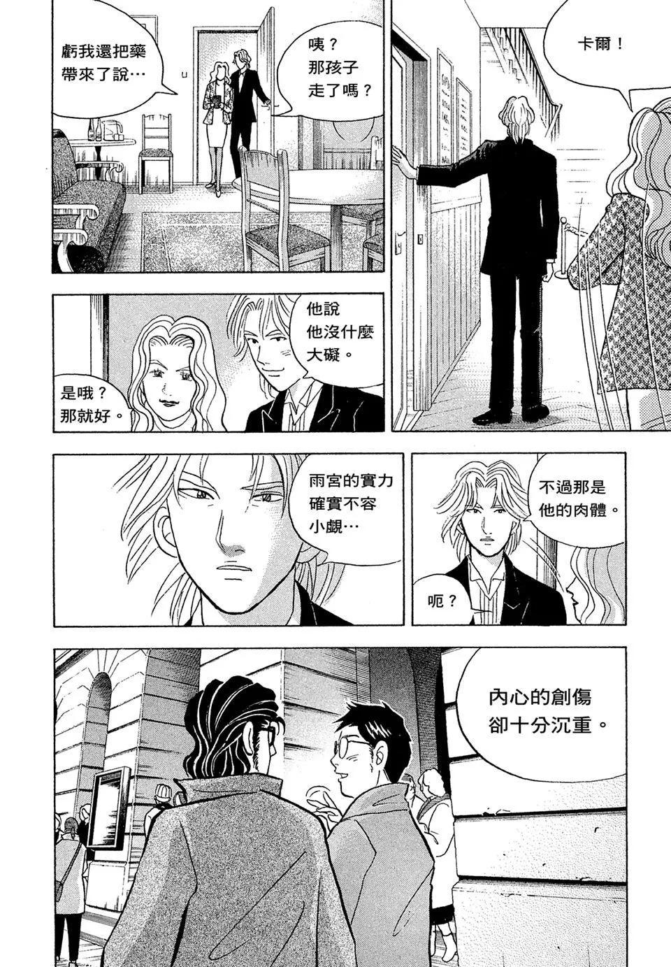 电子版14239