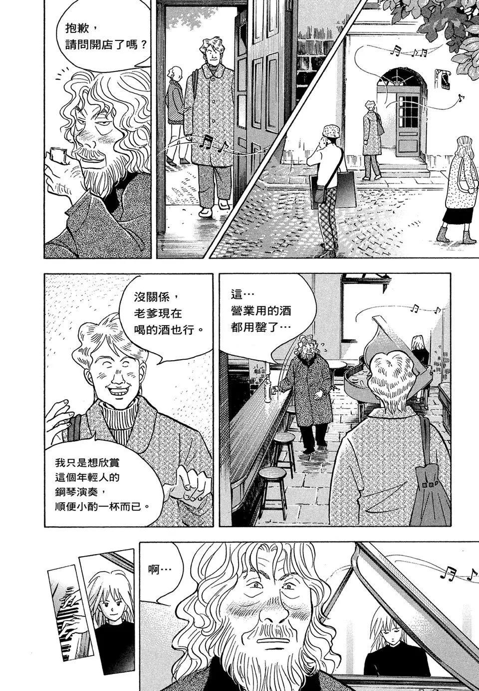 电子版1425