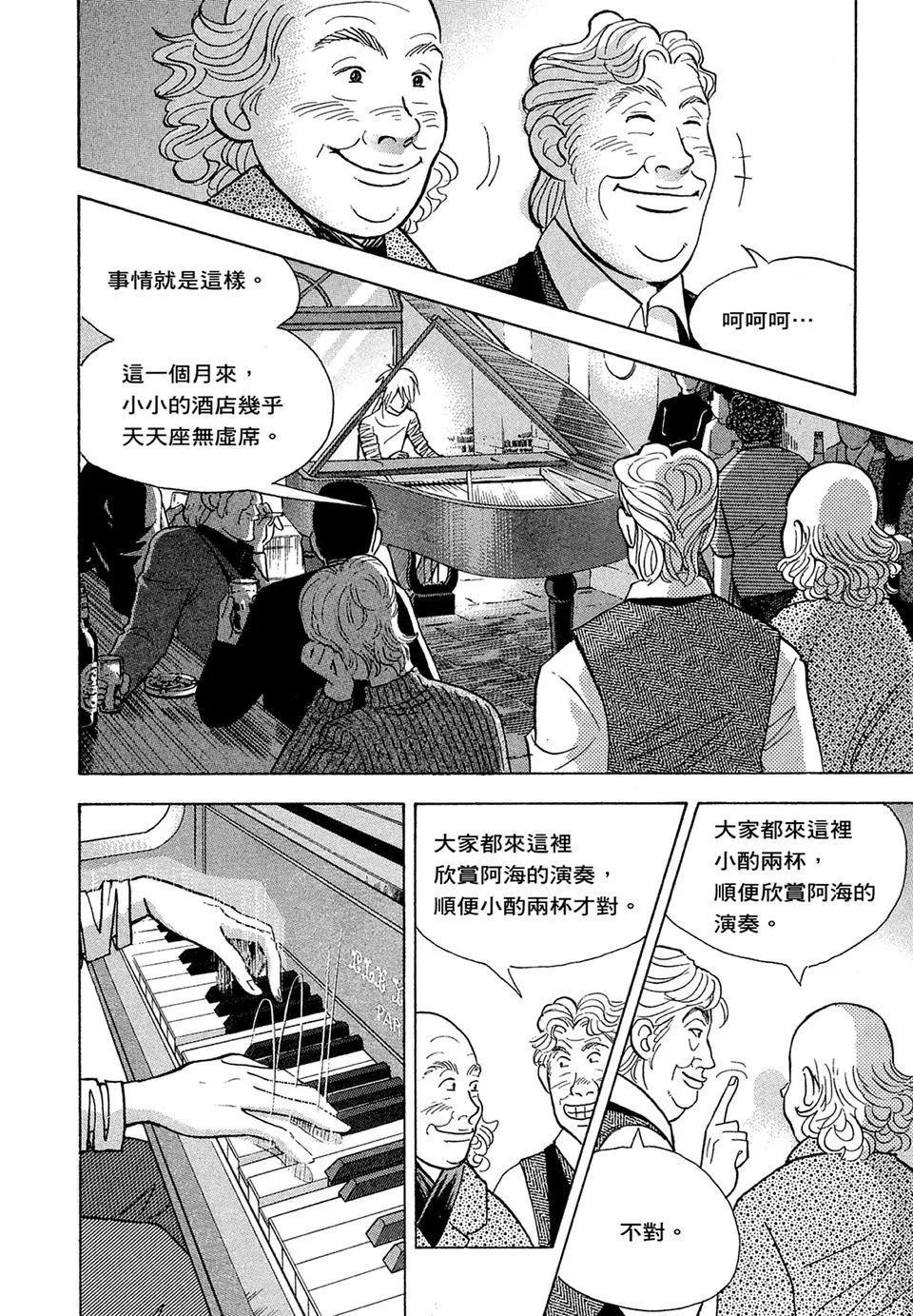 电子版1427
