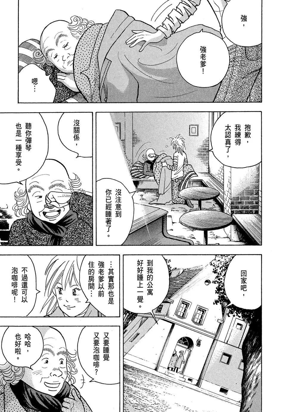 电子版1442