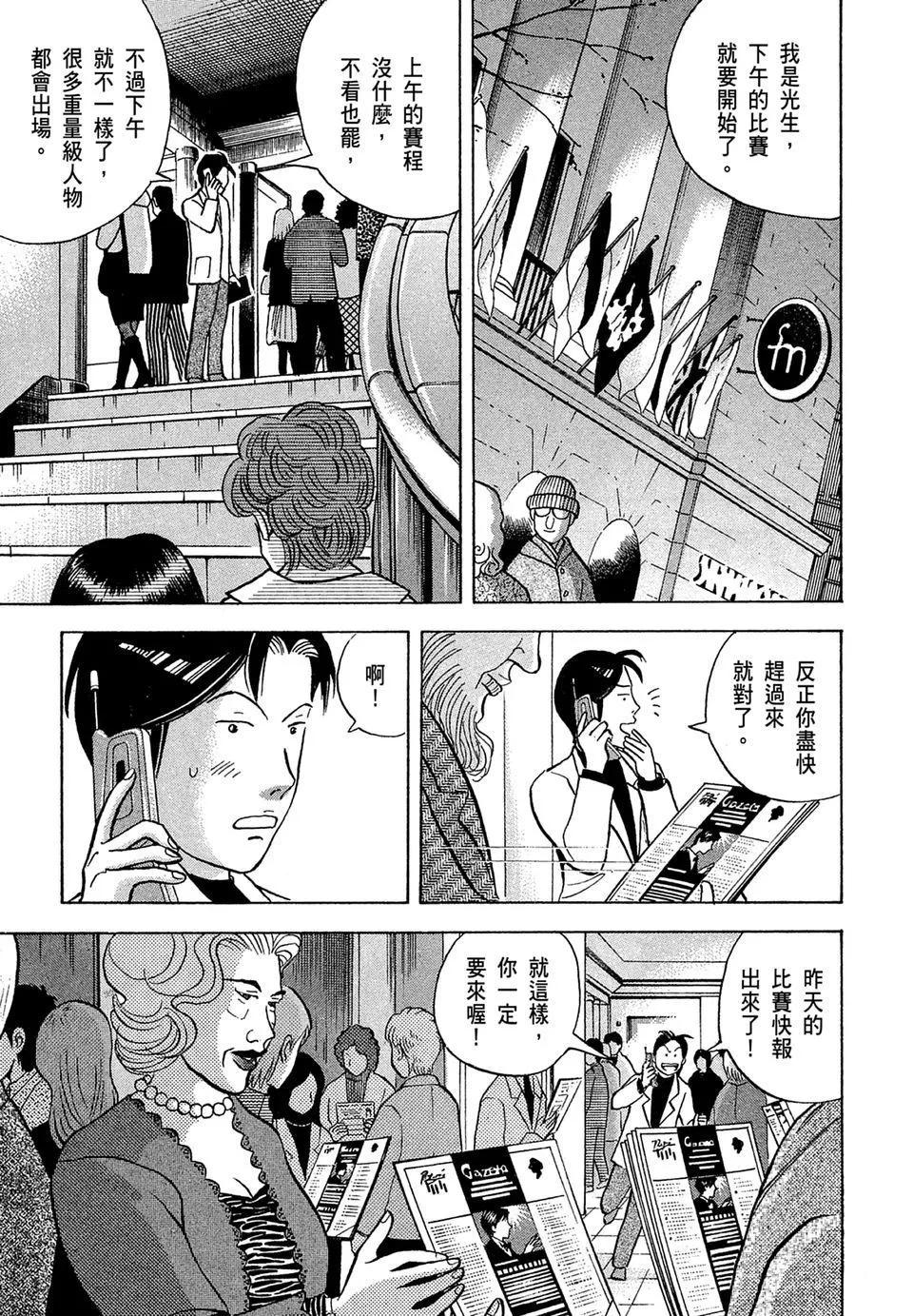 电子版1476