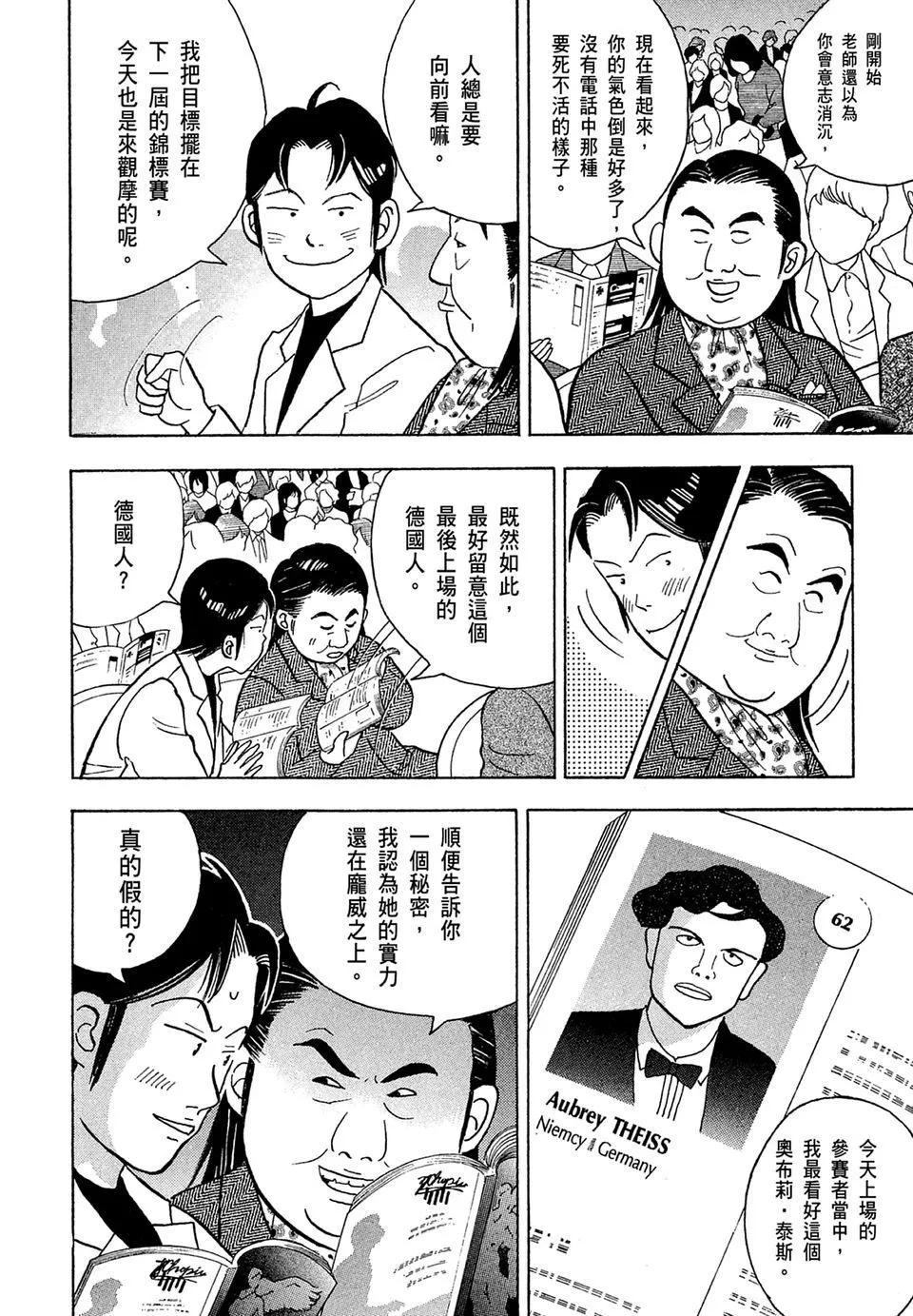 电子版1479