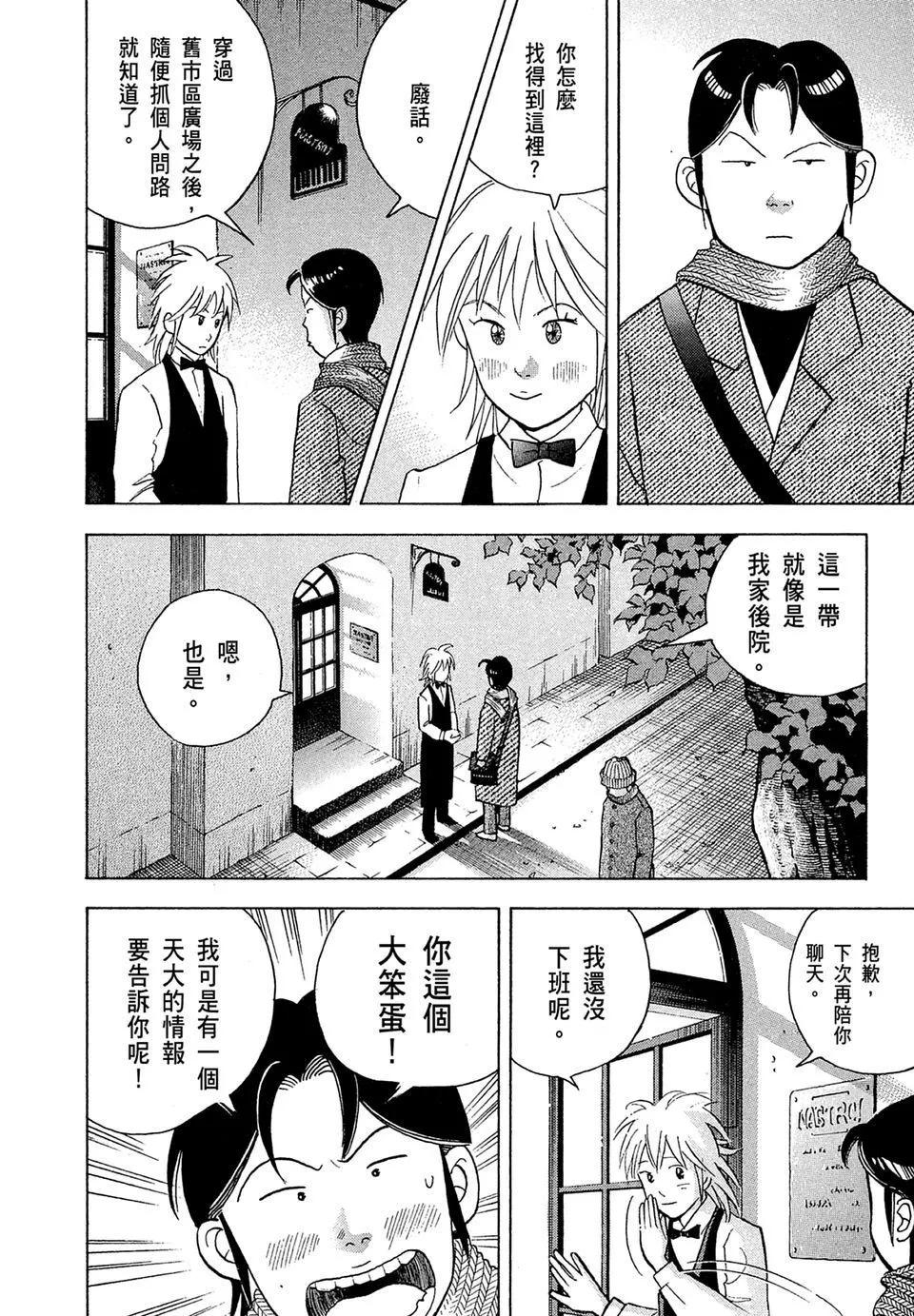 电子版1487