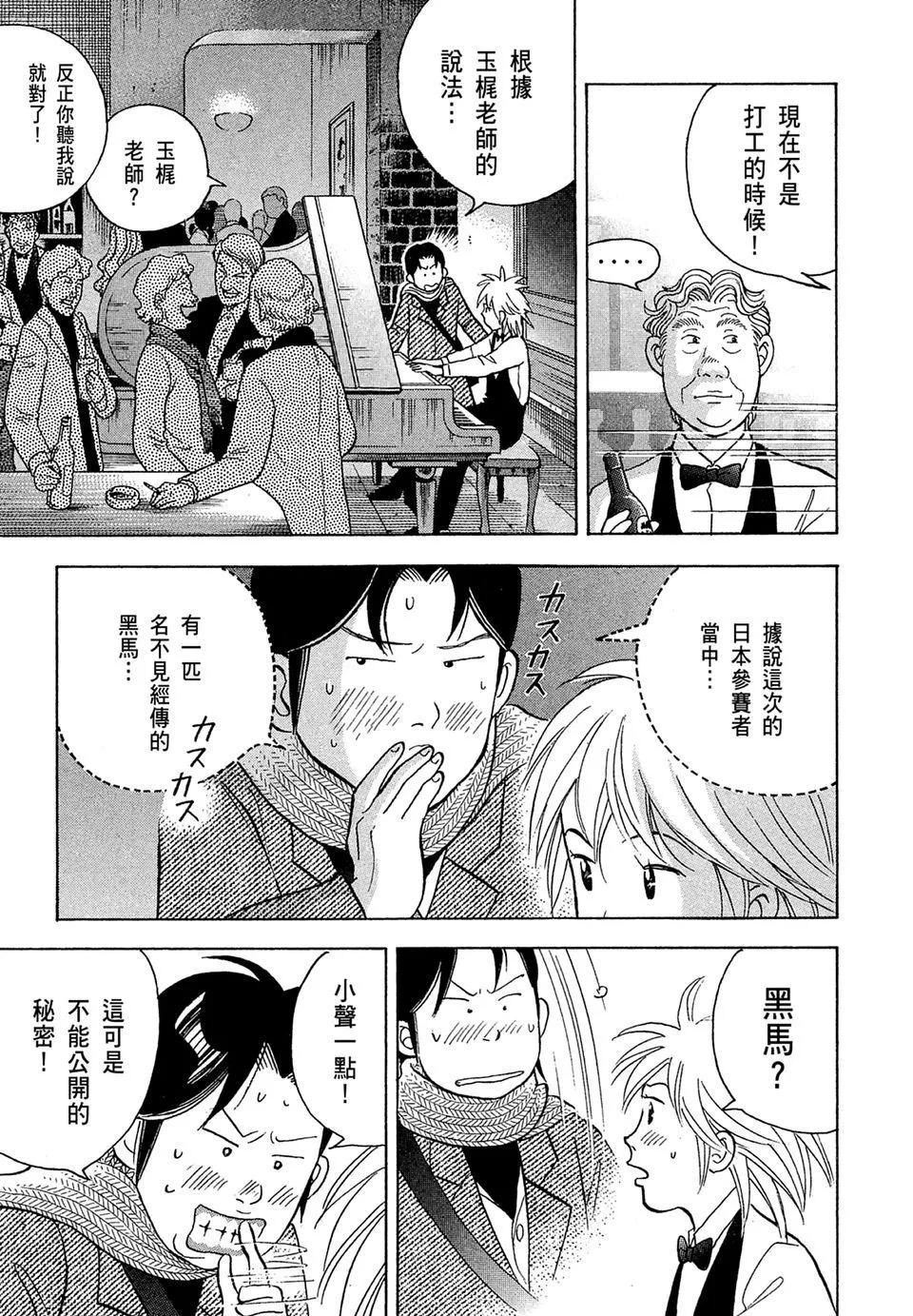 电子版1488