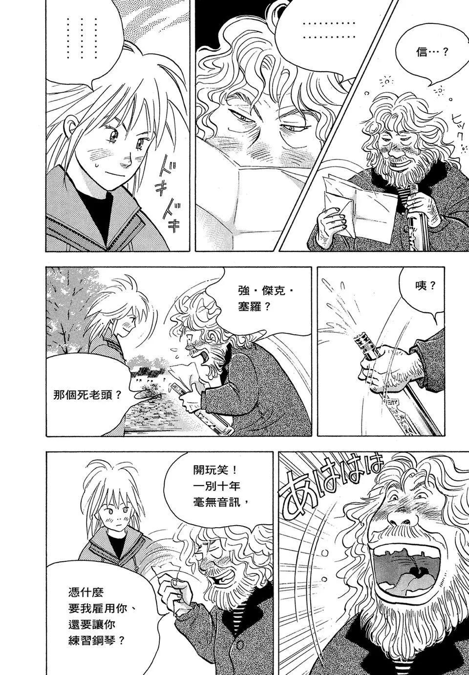 电子版149