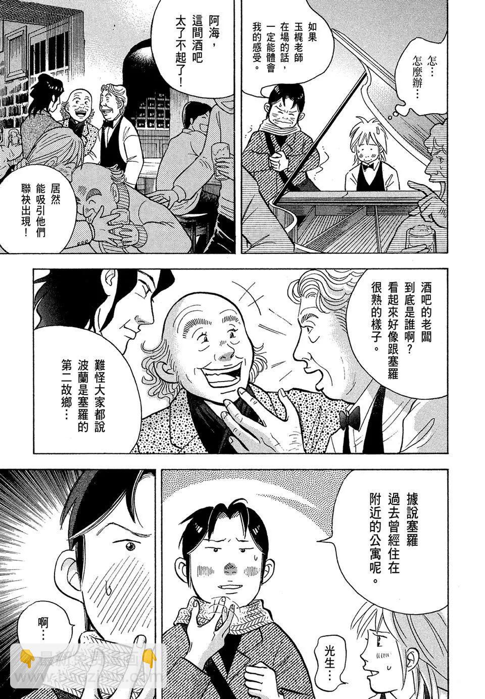 电子版1496