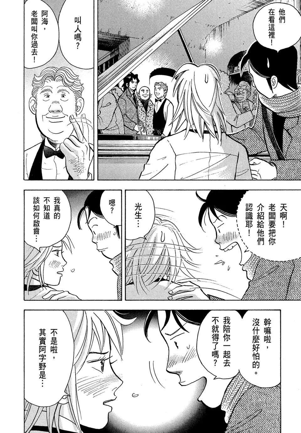 电子版1497